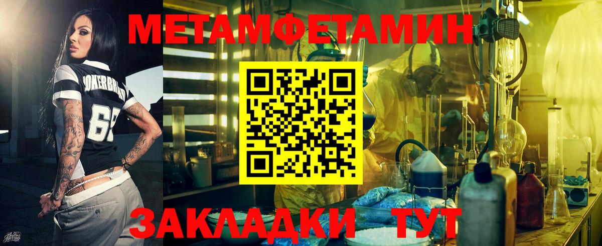 АМФЕТАМИН  Вход с VPN  Выкса  АМФЕТАМИН 97% 
