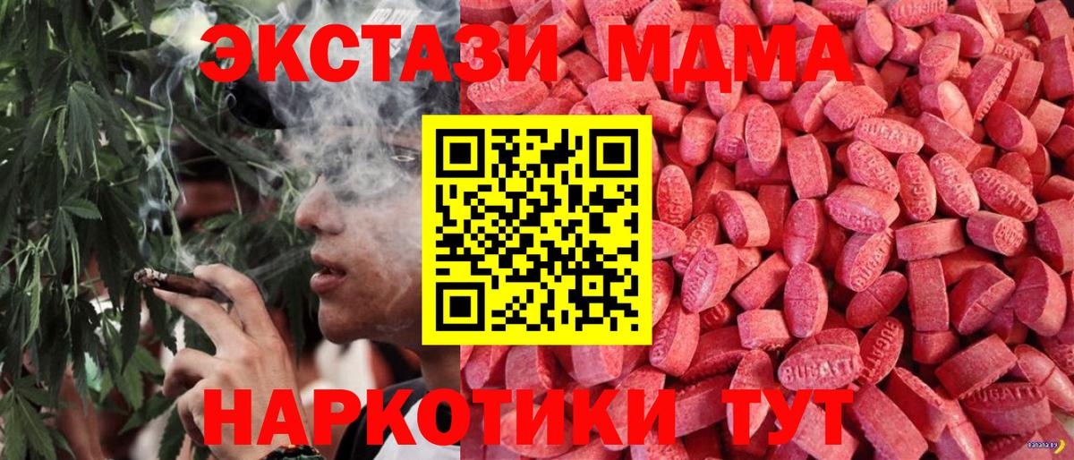 Экстази VHQ Выкса