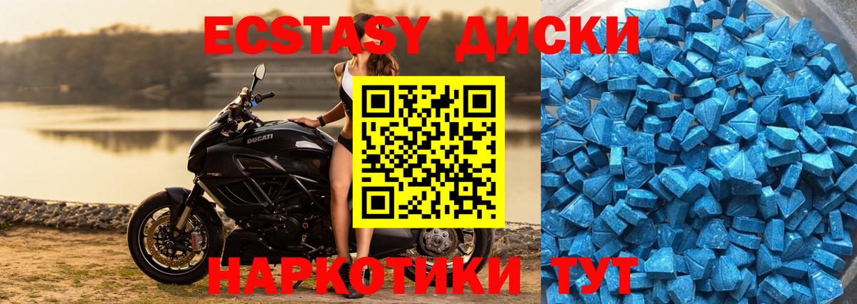ЭКСТАЗИ mix  ЭКСТАЗИ  Выкса  Экстази MDMA  это формула  Вход с VPN 