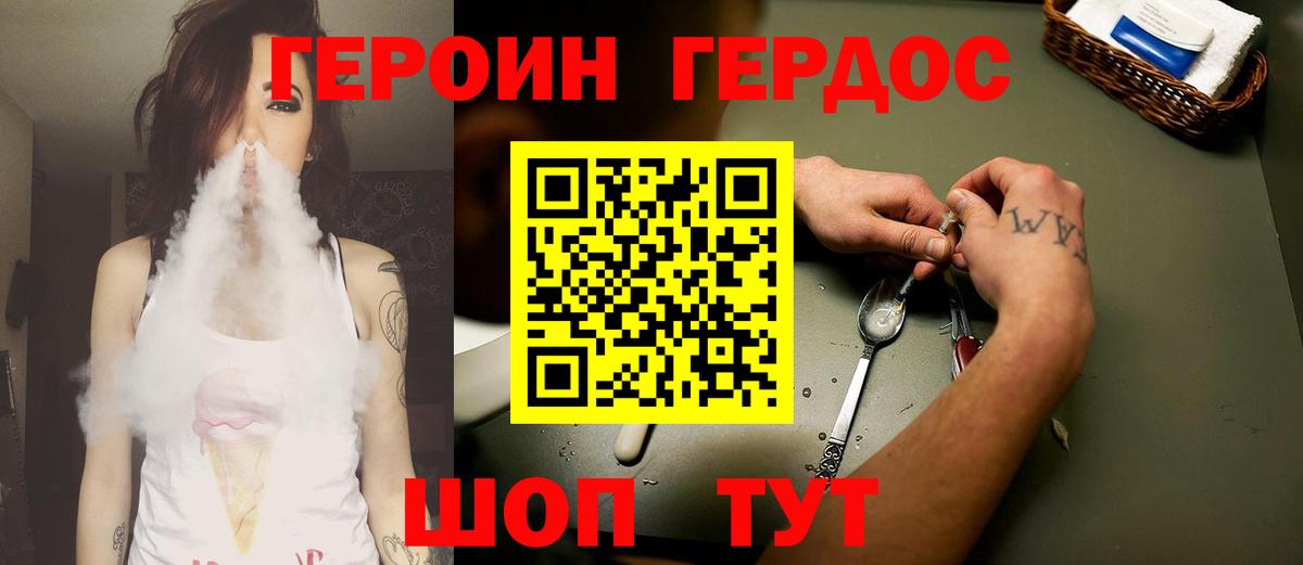 Выкса  Героин VHQ  Вход с VPN 