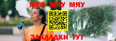 jwh Бийск