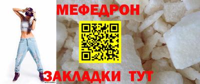 каннабис Беслан