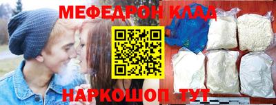 каннабис Беслан