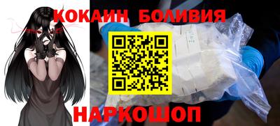 jwh Бийск