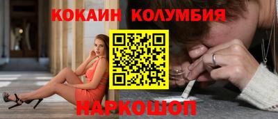 jwh Бийск