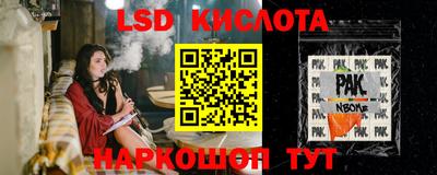 каннабис Беслан