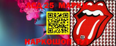 каннабис Беслан