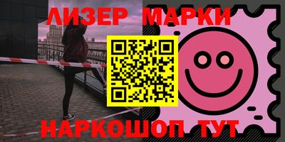 jwh Бийск