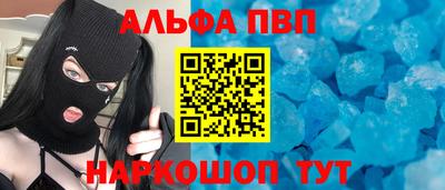 jwh Бийск