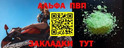 jwh Бийск