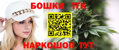 каннабис Беслан