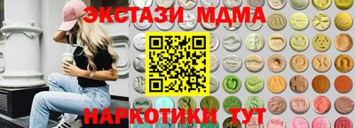 каннабис Беслан