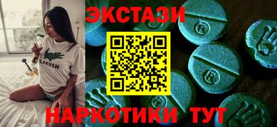jwh Бийск