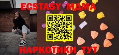 MDMA Берёзовский