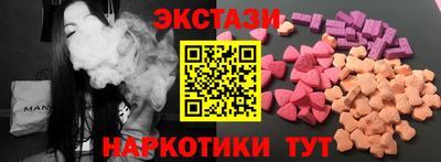 каннабис Беслан