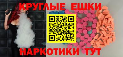 MDMA Берёзовский
