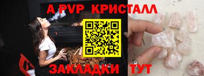 каннабис Беслан