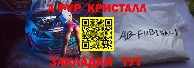 каннабис Беслан