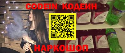 jwh Бийск