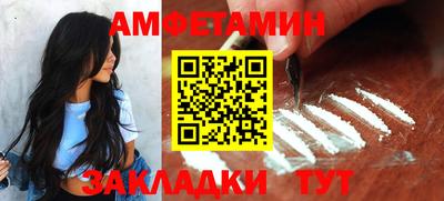 каннабис Беслан