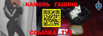 каннабис Беслан