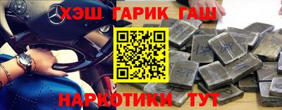 jwh Бийск