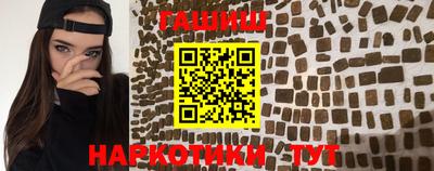 каннабис Беслан