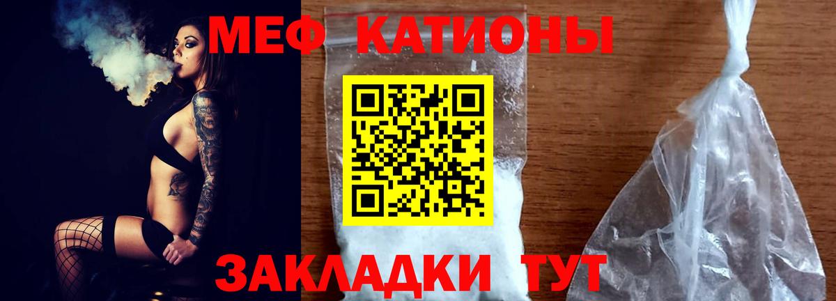 Выкса  Мефедрон  Вход с VPN  Меф  Мефедрон VHQ  Меф мяу мяу 