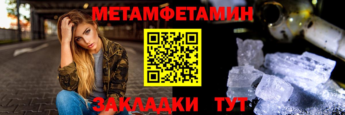 Выкса  Первитин Methamphetamine  Первитин Methamphetamine  Вход с VPN 