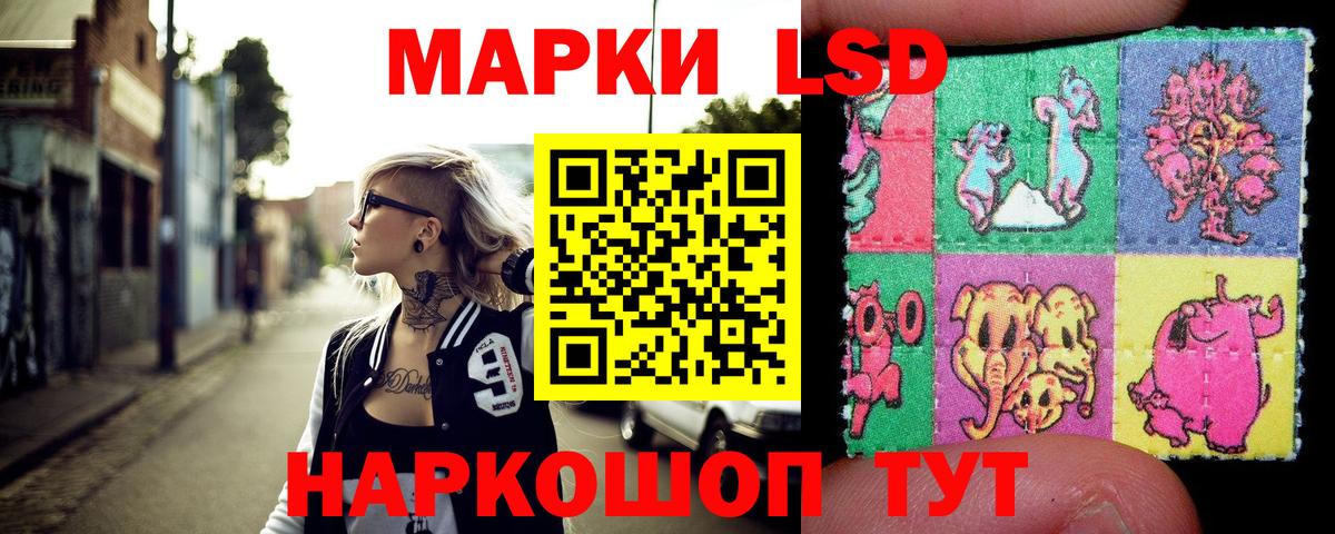 Марки N-bome 1500мкг Выкса