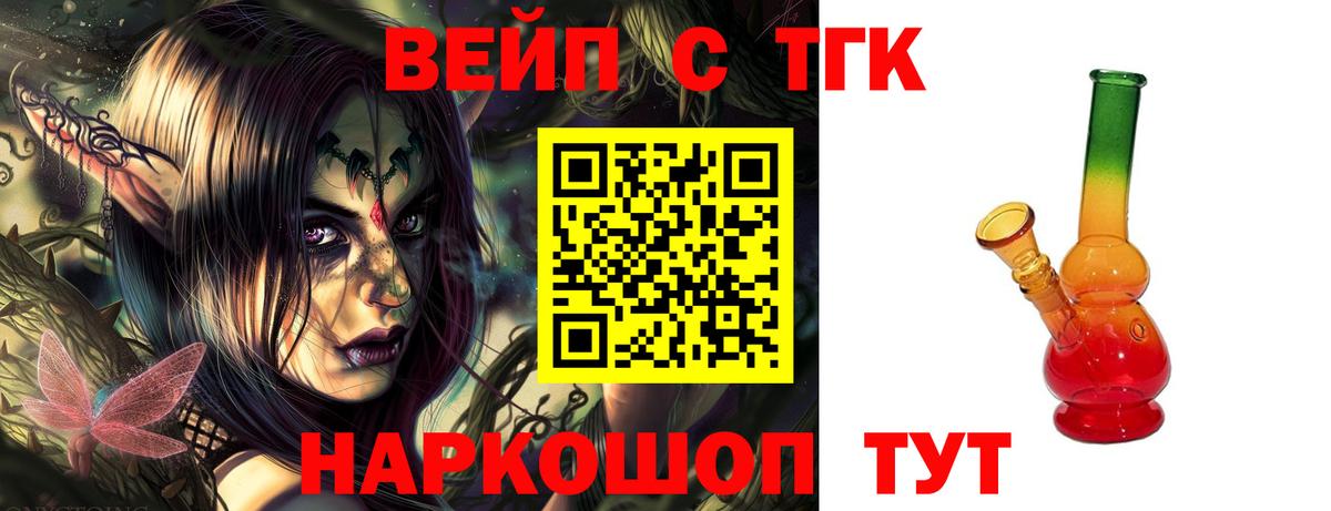 Дистиллят ТГК Wax Выкса