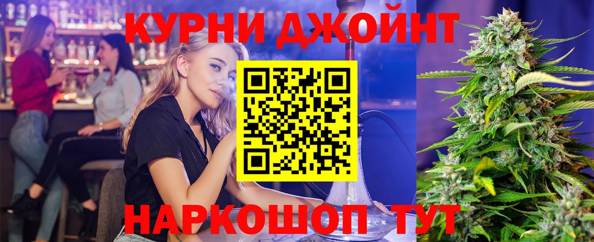 Бошки марихуана Ganja  Вход с VPN  Выкса  Каннабис марихуана 